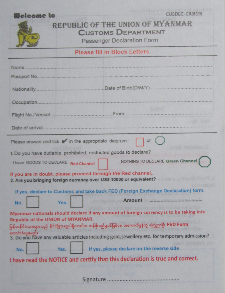 indian customs declaration form myanmar customs declaration form front 1 indian customs declaration form myanmar customs declaration form front 1