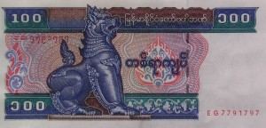 Myanmar 100 Kyat Note 2013. Image David DuByne