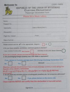 Myanmar Customs Declaration Form (Front) 2013 - 1