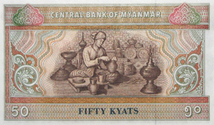 Myanmar 50 Kyat Note 2013 Image David DuByne